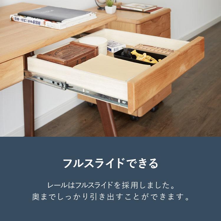 一生紀 学習机 学習デスク ECTO 幅105 勉強机 リビング学習 アルダー