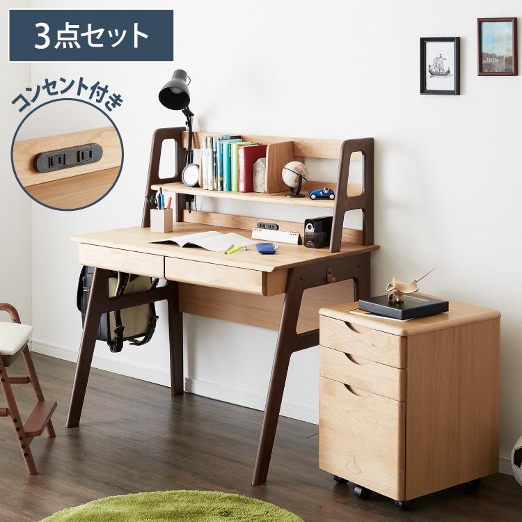 一生紀 学習机 3点セット ECTO 学習デスク デスクセット 勉強机+上棚+