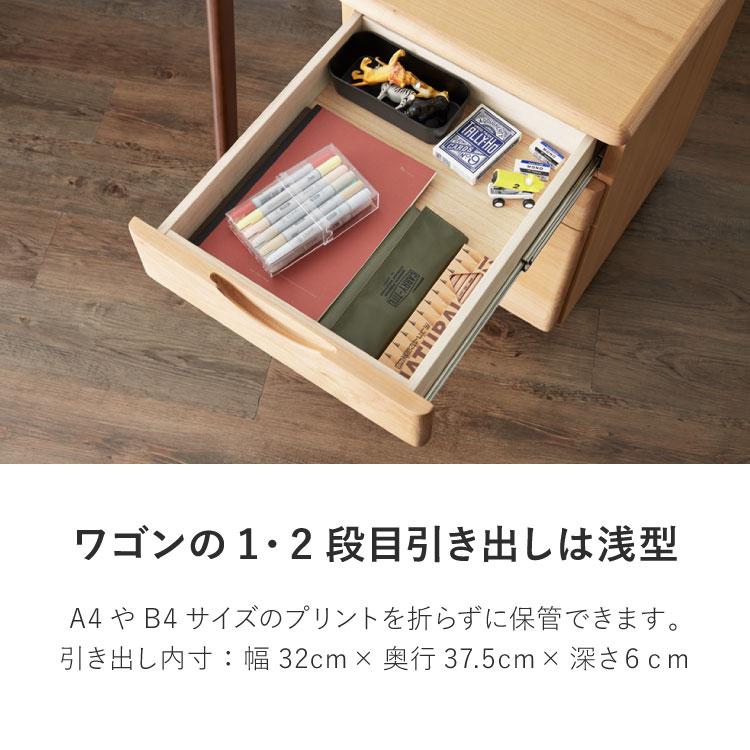 一生紀 学習机 3点セット ECTO 学習デスク デスクセット 勉強机+上棚+