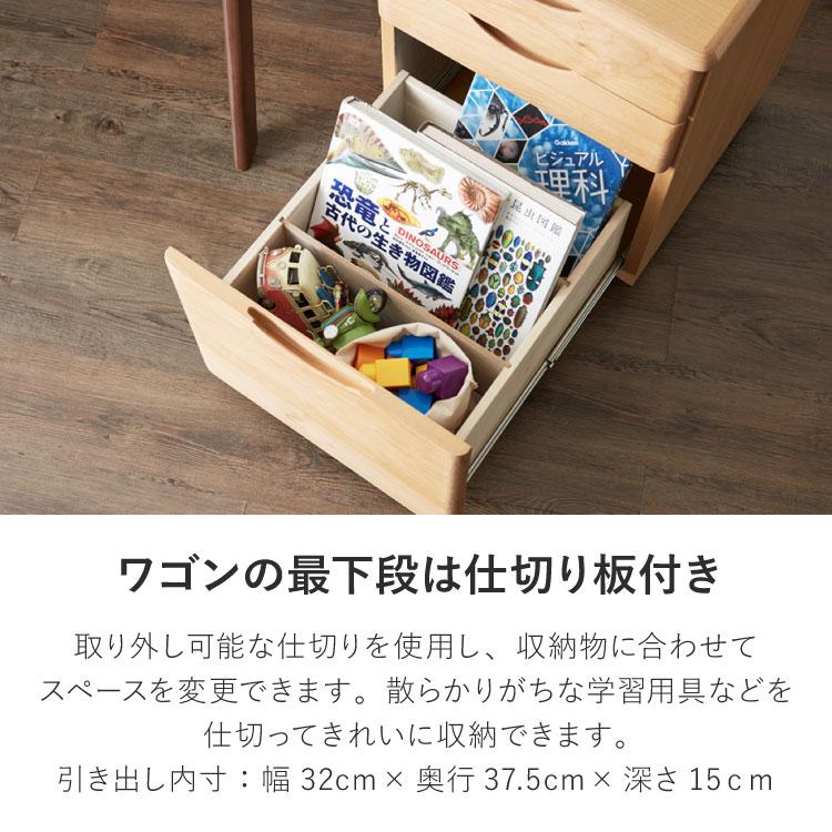 一生紀 学習机 3点セット ECTO 学習デスク デスクセット 勉強机+上棚+