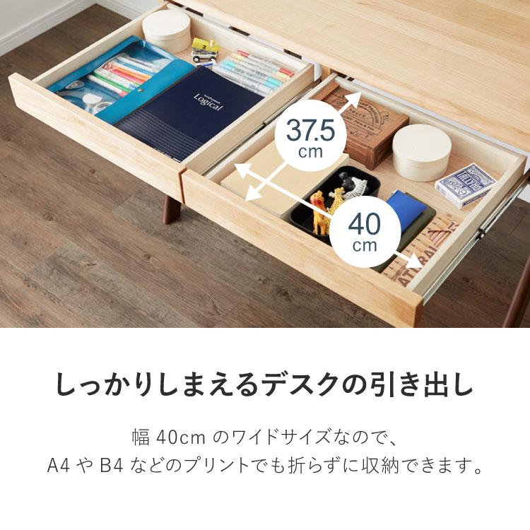 一生紀 学習机 3点セット ECTO 学習デスク デスクセット 勉強机+上棚+