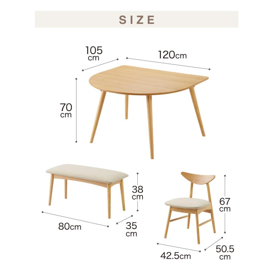 省スペース 半円ダイニング 4点セット 幅120 テーブル+チェア2脚+ベンチ 壁付け 代引不可｜recommendo｜04