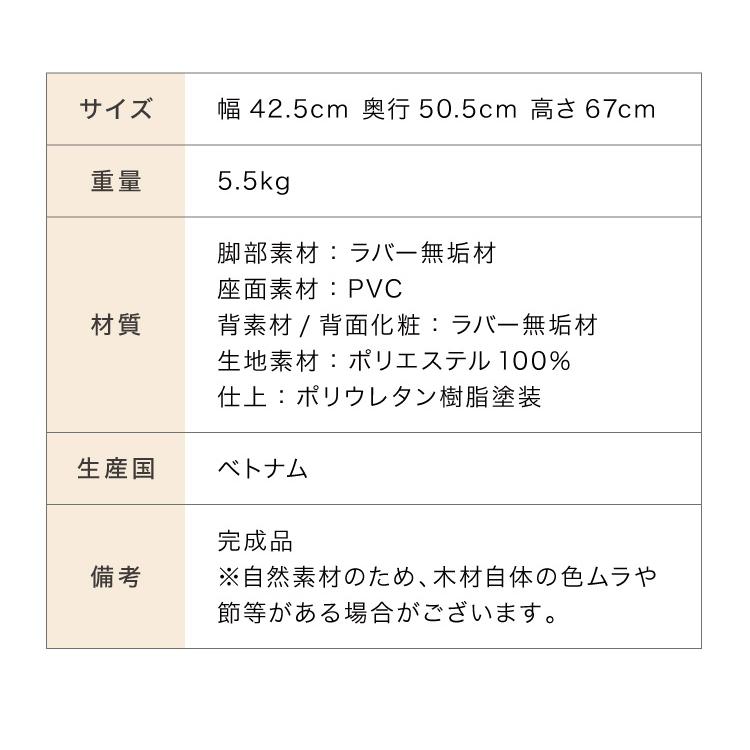 カバーが洗えるダイニングチェア 2脚セット 天板下にすっきり カバーが洗えるダイニングチェア 2脚セット 天板下にすっきり