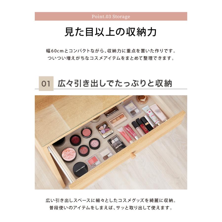 ドレッサー デスク 三面鏡 幅60cm 完成品 かわいい 収納 コンセント