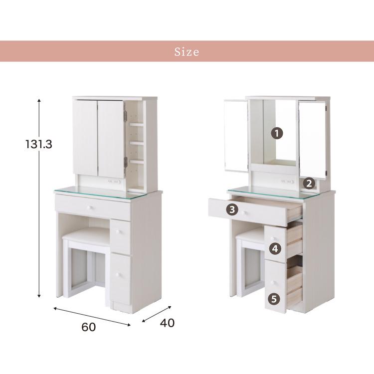 ドレッサー デスク 三面鏡 幅60cm 完成品 かわいい 収納 コンセント付き スツール付き 椅子付き ガラス天板 棚 北欧 モダン おしゃれ コンパクト 代引不可｜recommendo｜03