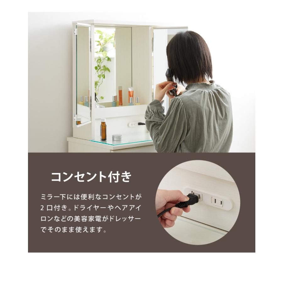 ドレッサー デスク 三面鏡 幅60cm 完成品 かわいい 収納
