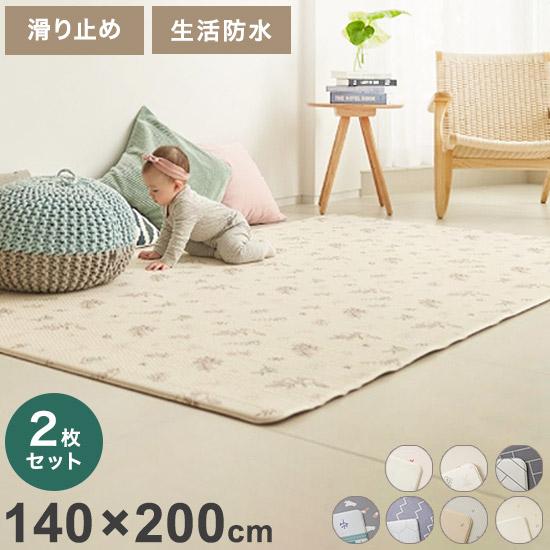 キッズプレイマット 2枚セット