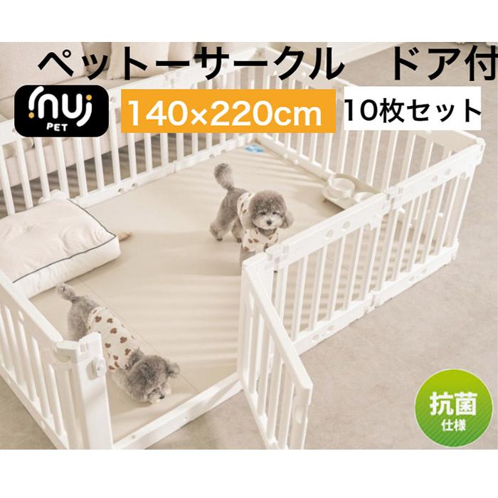 inuipet ペットサークル 140×220cm 10枚セット ドア付き ペット マット 滑り止めマット ドッグマット 滑り止め フローリング 滑らない フロアマット 代引不可｜recommendo｜04