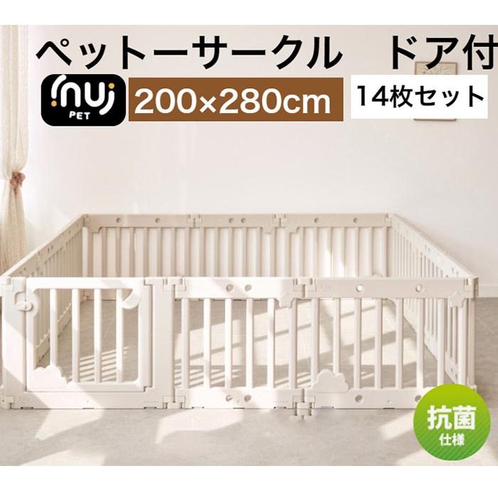 inuipet ペットサークル 200×280cm 14枚セット ドア付き ペット マット 滑り止めマット ドッグマット 滑り止め フローリング 滑らない フロアマット 代引不可｜recommendo｜05