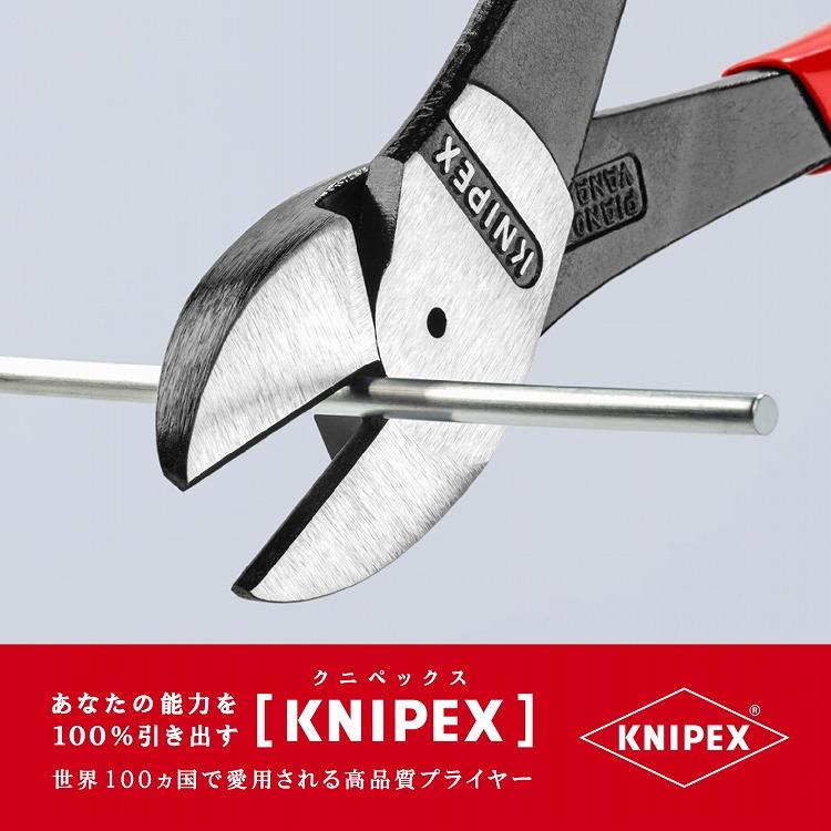 KNIPEX クニペックス 7401-250 強力型斜ニッパー 硬線用 SB 代引不可 日本正規品 クニペックス 強力型斜ニッパー(硬線用) (SB) (7401-160SB)(4003773011866) KNIPEX