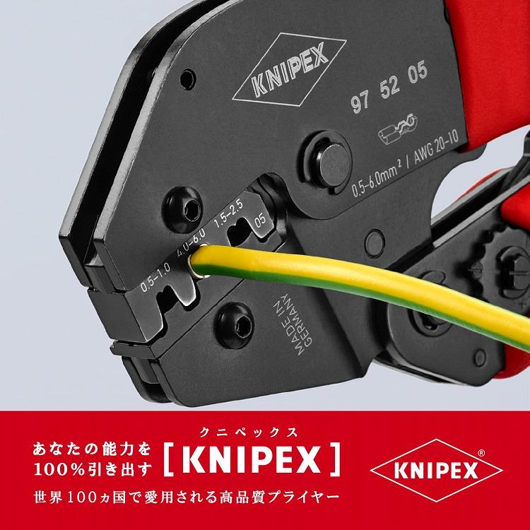 高評価なギフト高評価なギフトKNIPEX クニペックス 9752-05 圧着ペンチ SB 代引不可 ペンチ クニペックス KNIPEX 9755-14SB 圧着ペンチ