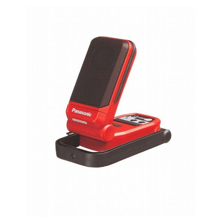 Panasonic（パナソニック） EZ37C5-R 工事用充電ワイヤレススピーカー