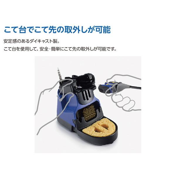 HAKKO 白光 ハイパワー 140Wのマイクロホットツイーザーこて部 コンバージョンキット FX9706-811 代引不可｜recommendo｜05