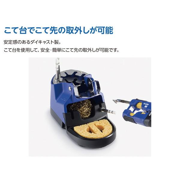 HAKKO 白光 ハイパワー 190Wのホットツイーザーこて部 コンバージョンキット FX9705-811 代引不可｜recommendo｜05