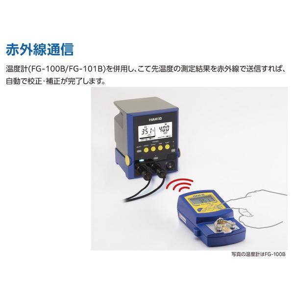 HAKKO 白光 はんだこてステーションセット FX972-81 代引不可 HAKKO 白光 はんだこてステーションセット FX972-81 代引不可