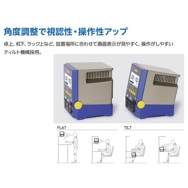 HAKKO 白光 はんだこてステーションセット FX972-81 代引不可 HAKKO 白光 はんだこてステーションセット FX972-81 代引不可