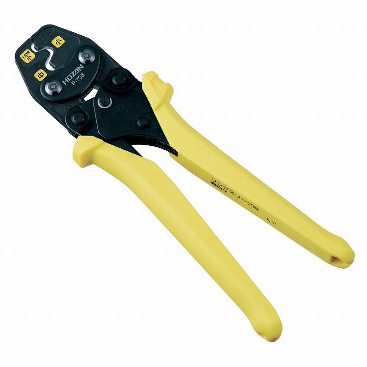 HOZAN ホーザン 圧着工具 適応サイズ:小・1.6×2/小/中 P-738 代引不可 