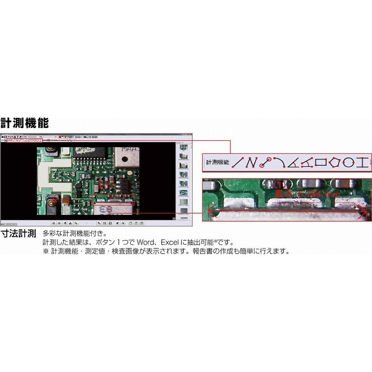 HOZAN ホーザン USBカメラ レンズ無 500万画素 L-836 代引不可｜recommendo｜06