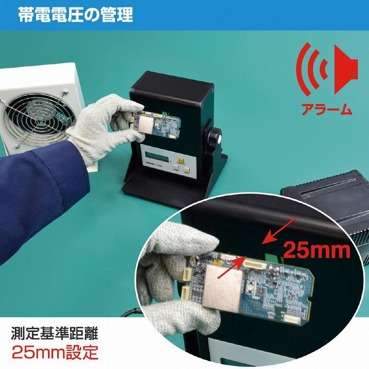 HOZAN ホーザン 静電気チェッカー F-236 代引不可_2