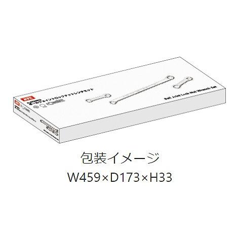 KTC 京都機械工具 ボールジョイントロックナットレンチセット ATS8013 代引不可｜recommendo｜03