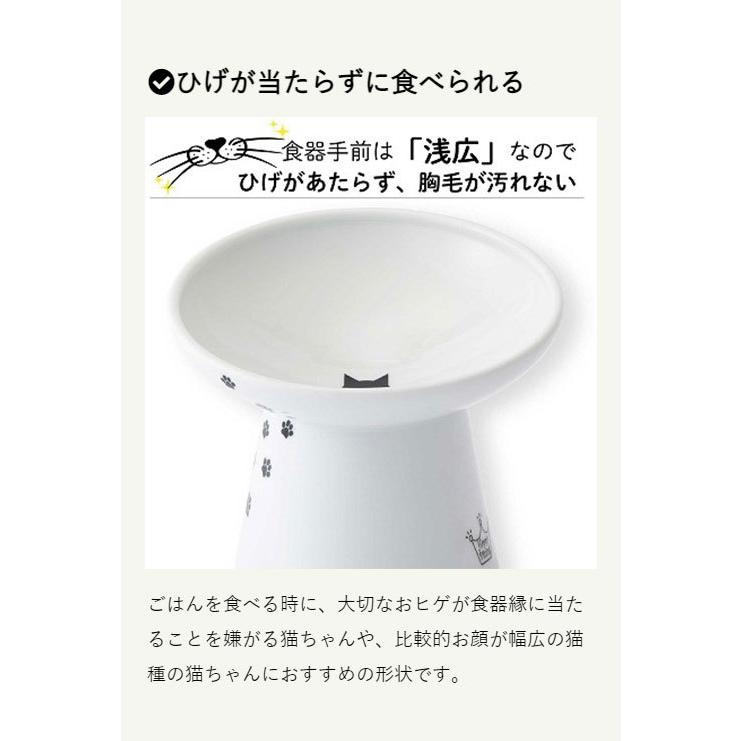 猫壱 ハッピーダイニング 脚付フードボウル 斜めタイプ シリコン付き 猫柄 ねこ えさやり ボウル 皿 餌皿 食器 猫用 :1n-4580471867594:リコメン堂 - 通販 - Yahoo!ショッピング 猫壱 ハッピーダイニング 脚付フードボウル 斜めタイプ シリコン付き 猫柄 ねこ えさやり ボウル 皿 餌皿 食器 猫用 :1n-4580471867594:リコメン堂 - 通販 - Yahoo!ショッピング
