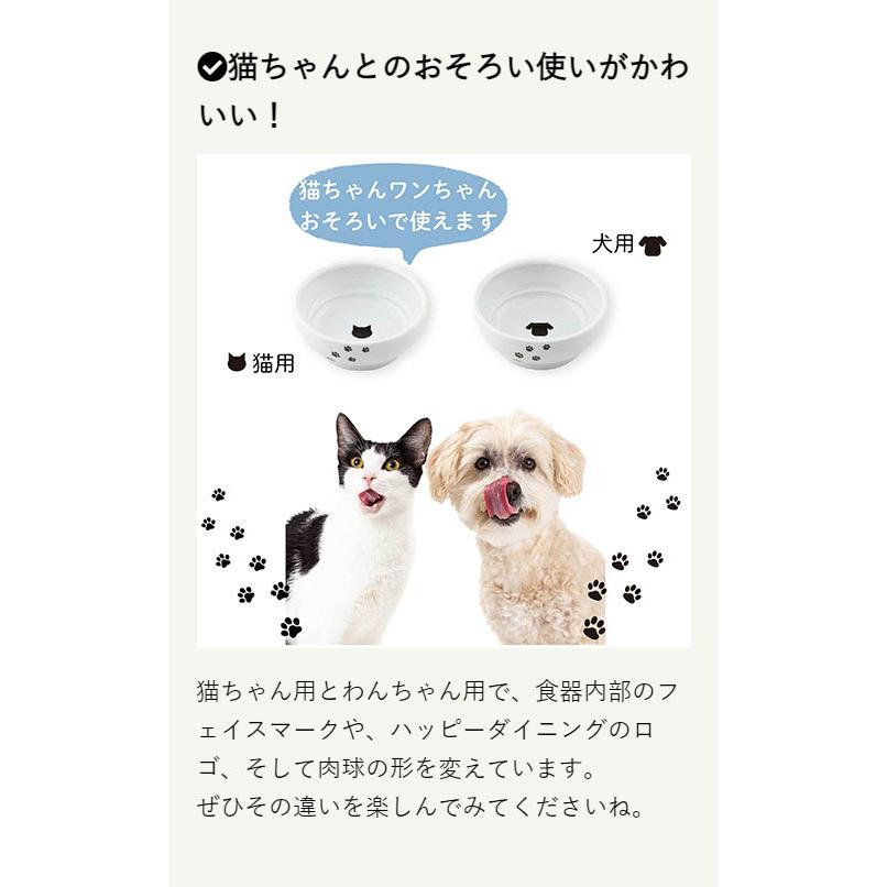 猫壱 ハッピーダイニング 犬用 脚付フードボウル プチ 犬柄 いぬ えさやり ボウル 皿 餌皿 食器 1n リコメン堂 通販 Yahoo ショッピング