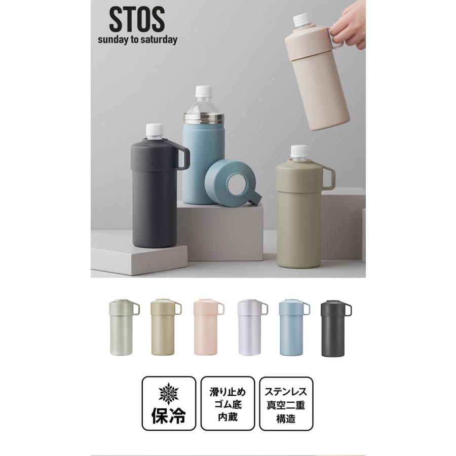 スプラッシュ ペイント柄＊保温保冷大きめペットボトルバッグ