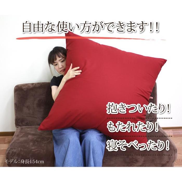 輸入品！大判クッションカバー どでかクッション 90×90cm 日本製 無地 大きい 綿 洗える 中身