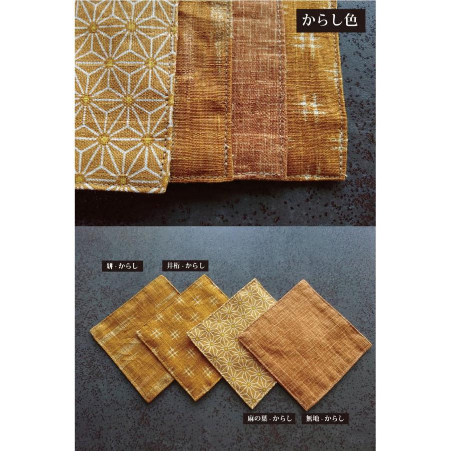 日本製 綿100% 和柄コースター 10.5×10.5cm コースター 茶布 巾 茶筒 