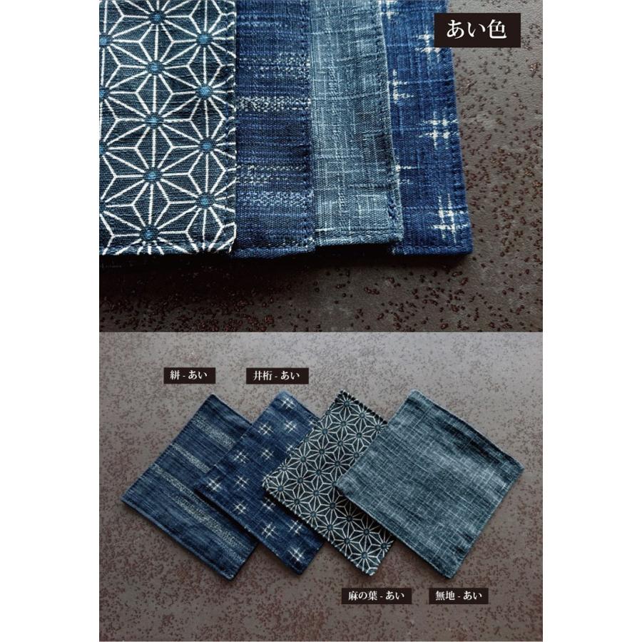 日本製 綿100% 和柄コースター 10.5×10.5cm コースター 茶布 巾 茶筒 