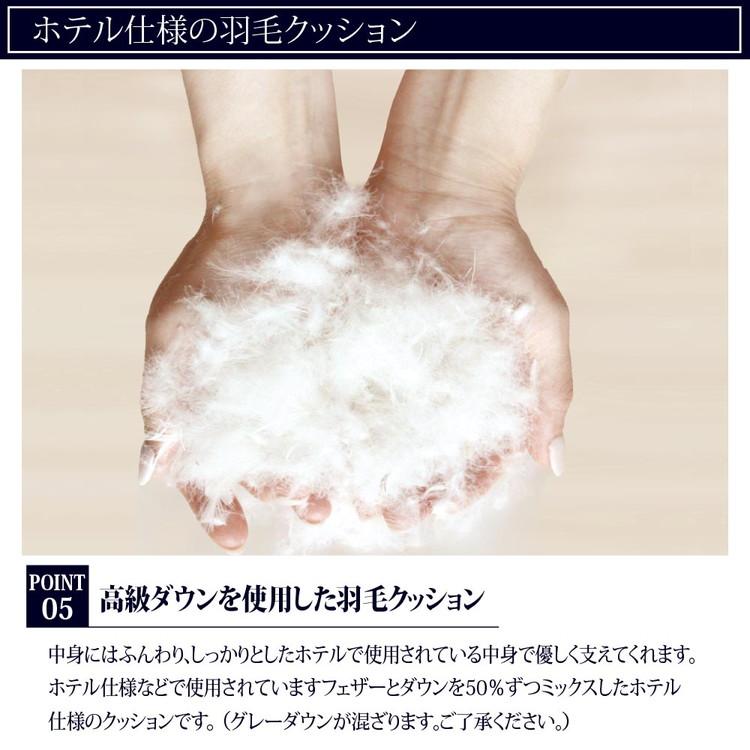 機能クッションブランドandmore ダウンクッション 60×60cm 中身 ヌードクッション ダウン フェザー 中材 羽毛 座布団 シート 背あて 代引不可の画像