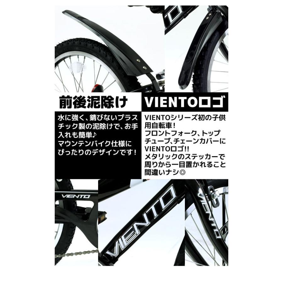 TOPONE 自転車 マウンテンバイク 子供用 24インチ シマノ製6段ギア ライト 前カゴ 鍵付 泥除け 代引不可｜recommendo｜04