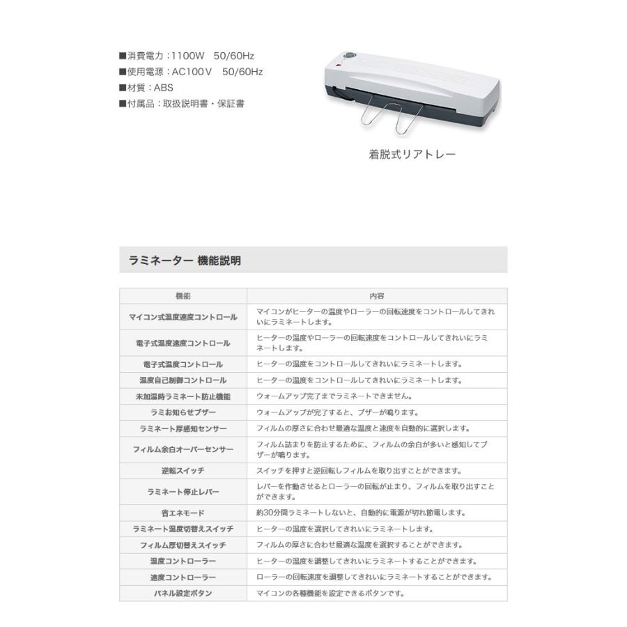 代引可】 送料無料 L402A21台 ラミネーター アスカ 最大A2サイズまで対応の4ローラーラミネーター - 文具、ステーショナリー - www.amf46.fr 代引可】 送料無料 L402A21台 ラミネーター アスカ 最大A2サイズまで対応の4ローラーラミネーター - 文具、ステーショナリー - www.amf46.fr