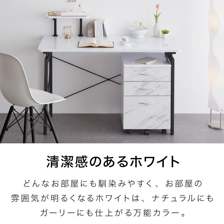 パソコンデスク ワゴンセット 幅120cm 可動式ミニ鉄板付き 石目調