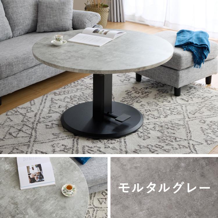 丸型昇降テーブル 直径100cm 高さ調節可能 昇降テーブル ガス圧