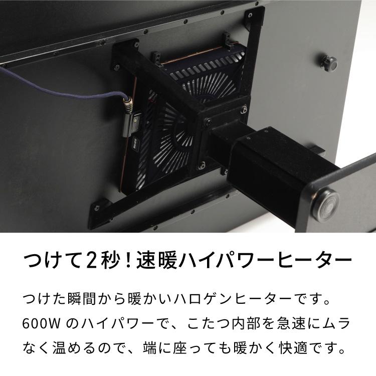 昇降こたつ 幅120 ハイタイプ 4人掛け 昇降式 ダイニングテーブル 昇降