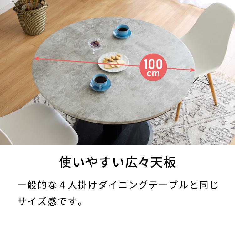 円形 昇降こたつ布団セット 幅100 丸型 昇降こたつ ハイタイプ 4人掛け