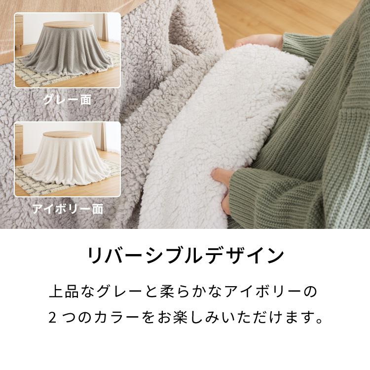 円形 昇降こたつ布団セット 幅100 丸型 昇降こたつ ハイタイプ 4人掛け