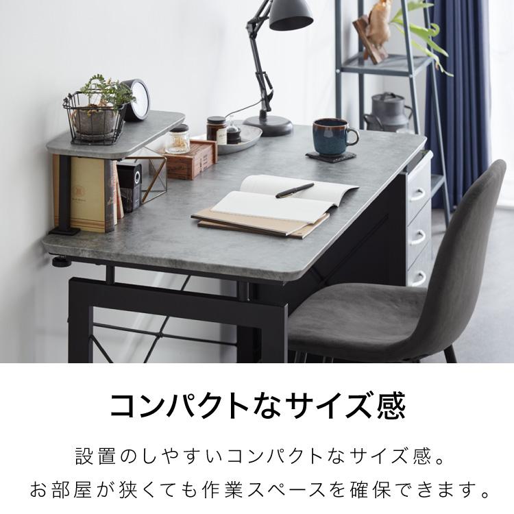 パソコンデスク 幅120cm 単品 可動式ミニ天板付き 石目調 コンクリート