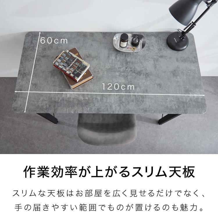 パソコンデスク 幅120cm 単品 可動式ミニ天板付き 石目調 コンクリート