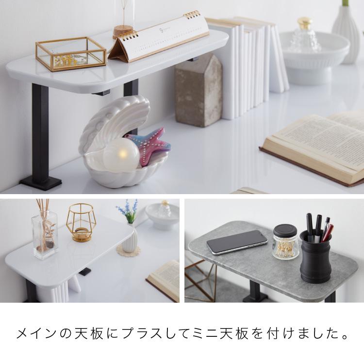 パソコンデスク 幅120cm 単品 可動式ミニ天板付き 石目調 コンクリート