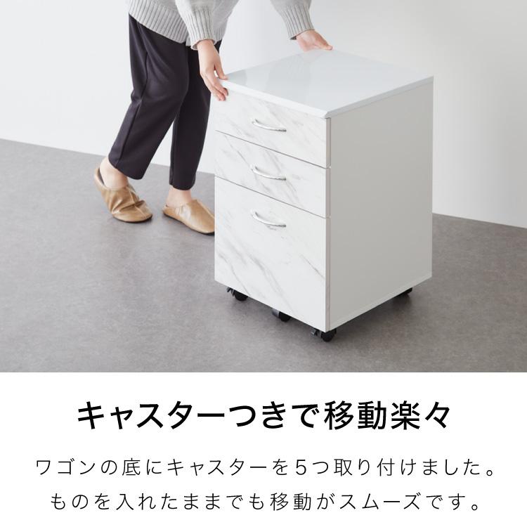デスクワゴン 単品 3段 キャスター付き デスク下収納 石目調
