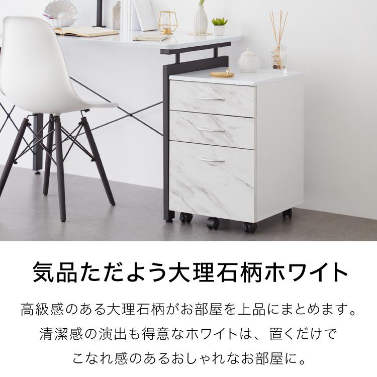 デスクワゴン 単品 3段 キャスター付き デスク下収納 石目調