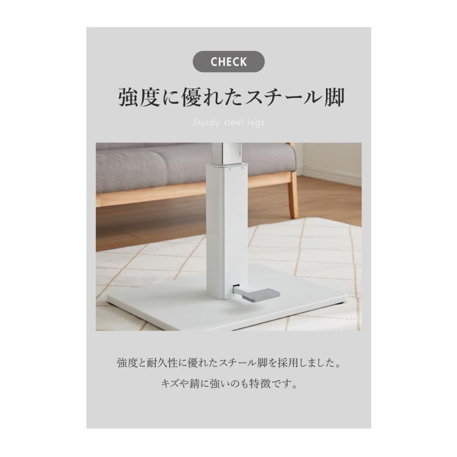 昇降テーブル 長方形 幅120cm スチールパイプ ダイニングテーブル