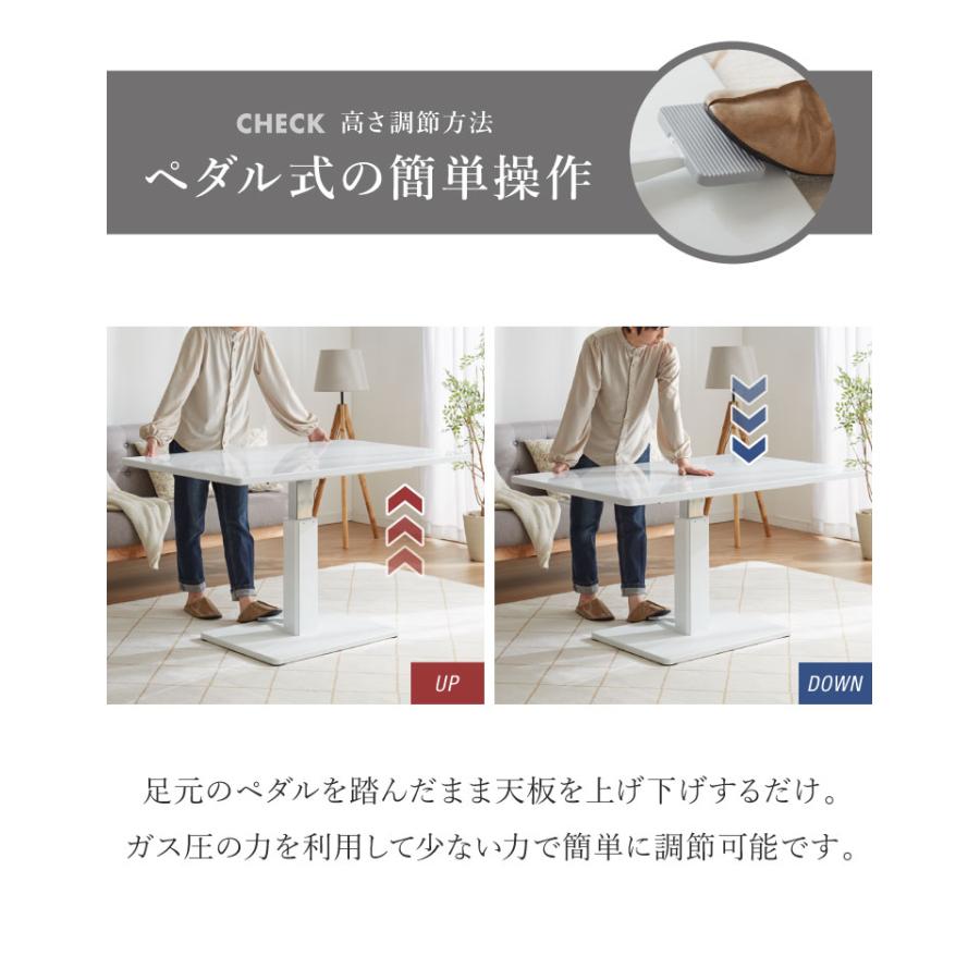 昇降テーブル 長方形 幅120cm スチールパイプ ダイニングテーブル