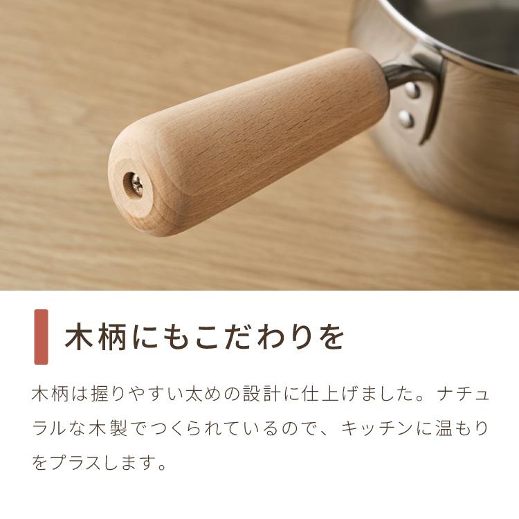 日本製 燕三条 ミルクパン ミルクポット 13cm 20年保証 1.1L IH対応