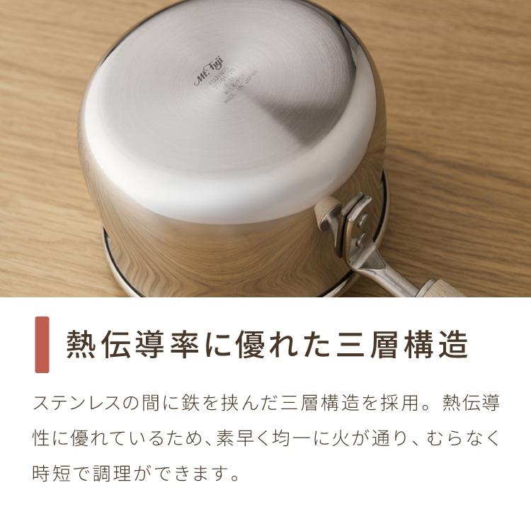 昭和ミルクポット 高さ30センチ 日本製 燕三条 ミルクパン ミルクポット 13cm 20年保証 1.1L IH対応
