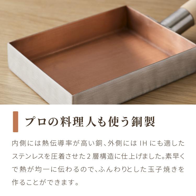 銅製卵焼き器 120mm 木製ハンドル付き 所さんお届けモノです！で紹介】【究極のふわふわ玉子焼き器】純銅製