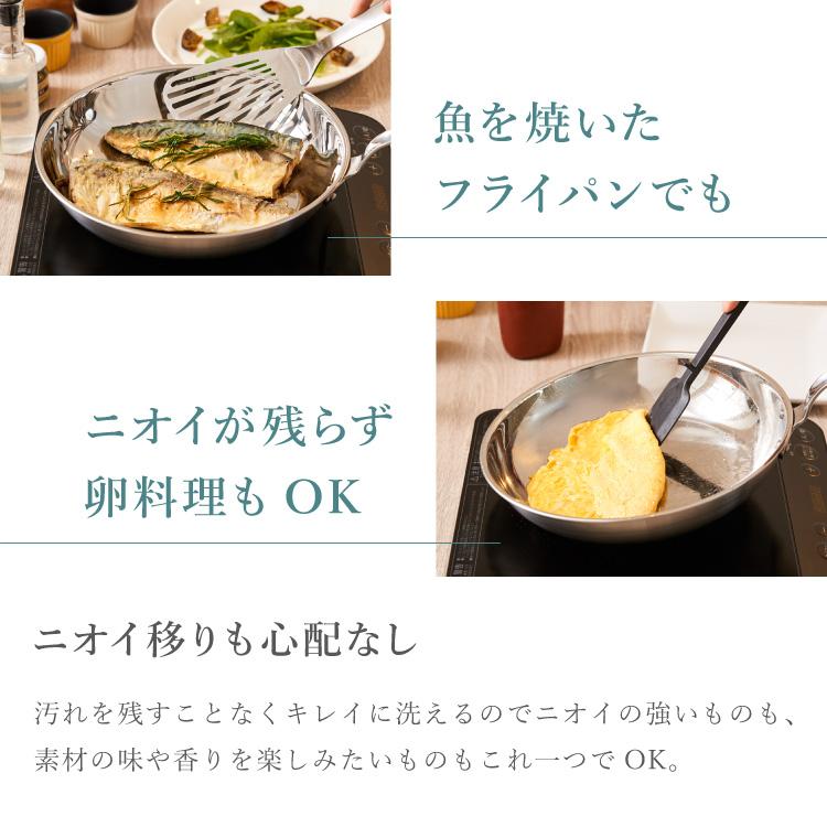 燕三条の職人が作る ステンレス3層フライパン 22cm 20年保証 日本製