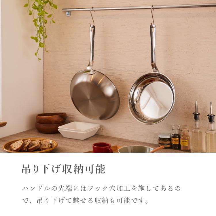 燕三条の職人が作る ステンレス3層フライパン 22cm 20年保証 日本製